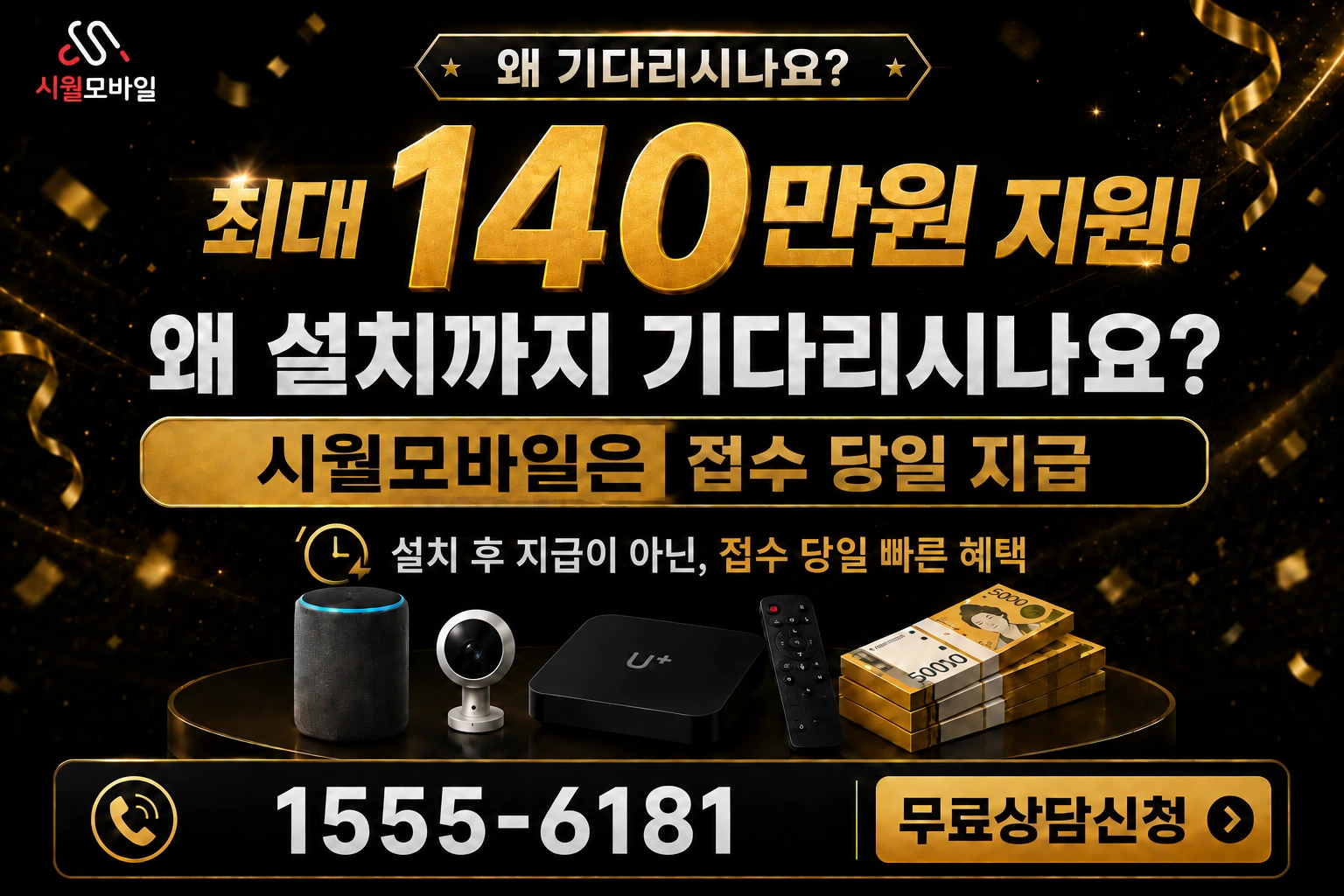 영풍군 안정면 단촌동 인터넷 가입 혜택 안내